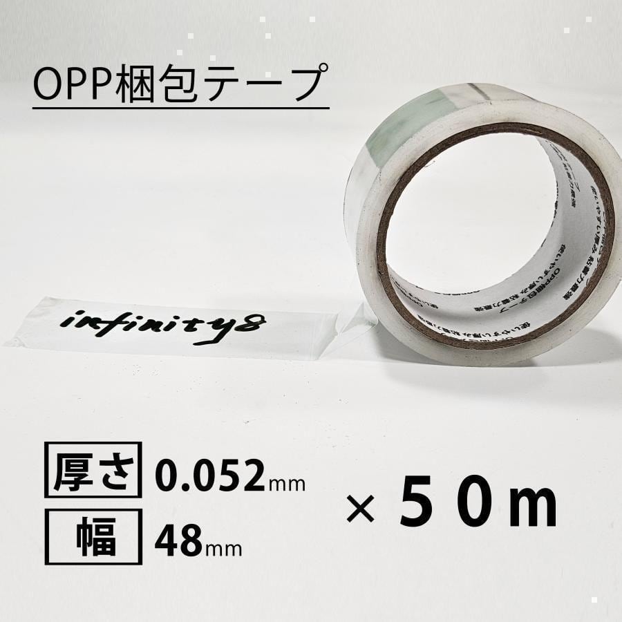 OPPテープ等 24本セット① (新品23本) レトロアニマル アメキャラ 楽天市場】レトロ アニマル opp テープの通販
