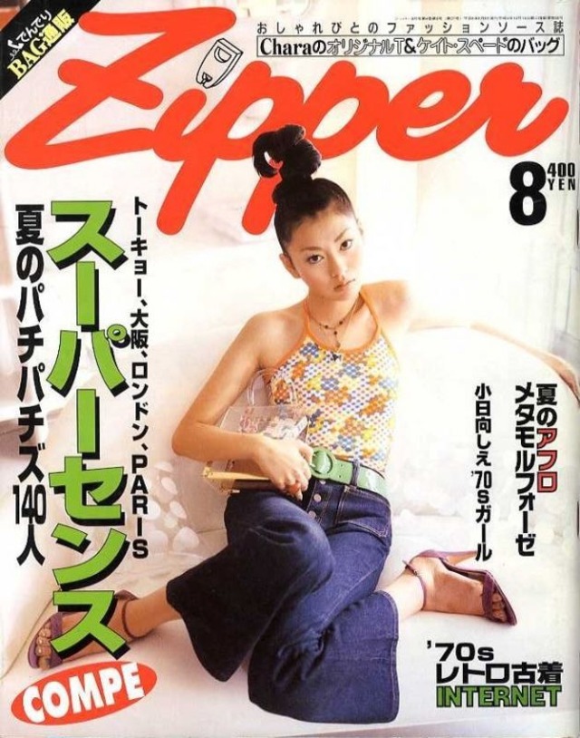 Zipper ジッパー 037
