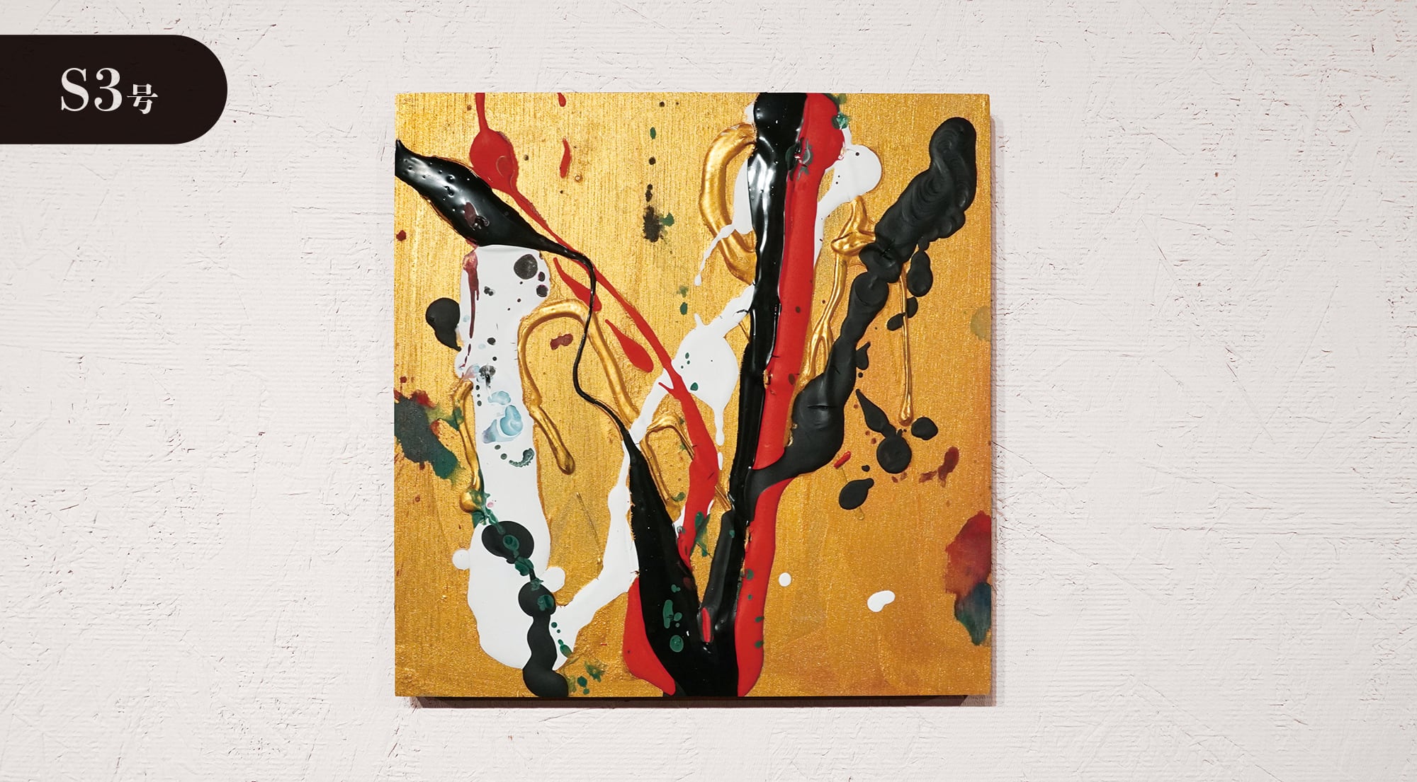 第9章 VICTORY HEARTS（BB） | ボンドアートストア｜冨永ボンドの公式