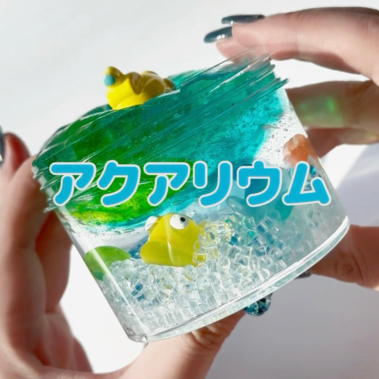 いーちゃんスライム