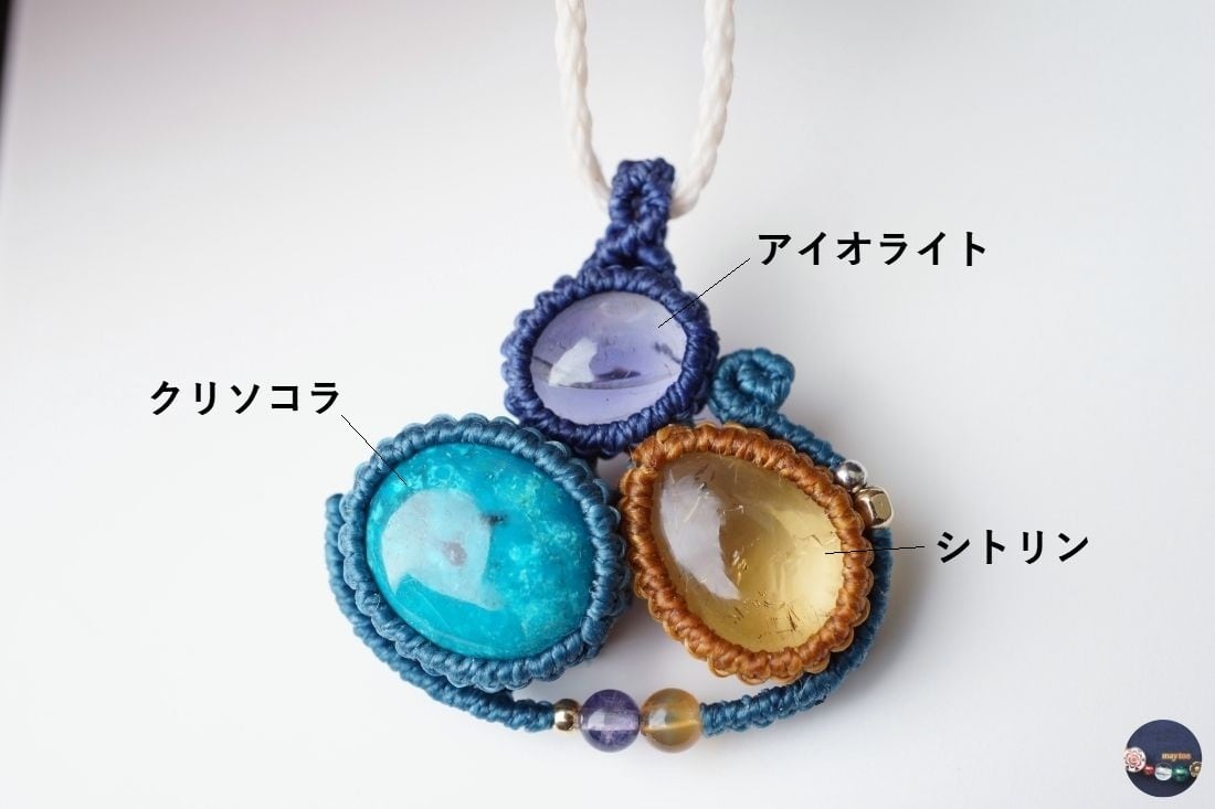 クリソコラ＆シトリン＆アイオライトのマクラメネックレス - voyage