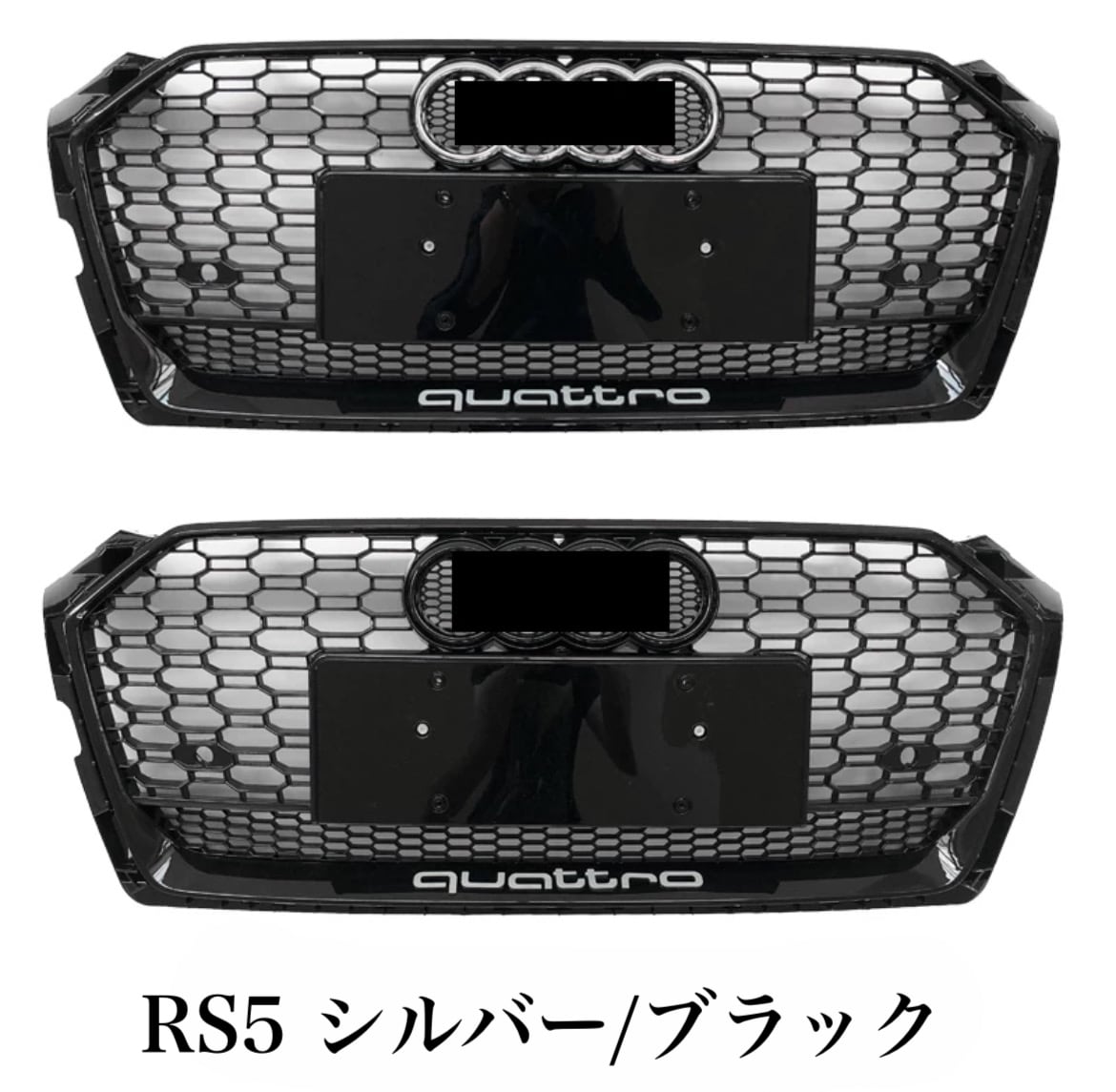 AUDI】17-20 A5 RS5 フロントグリル | plusinfinity