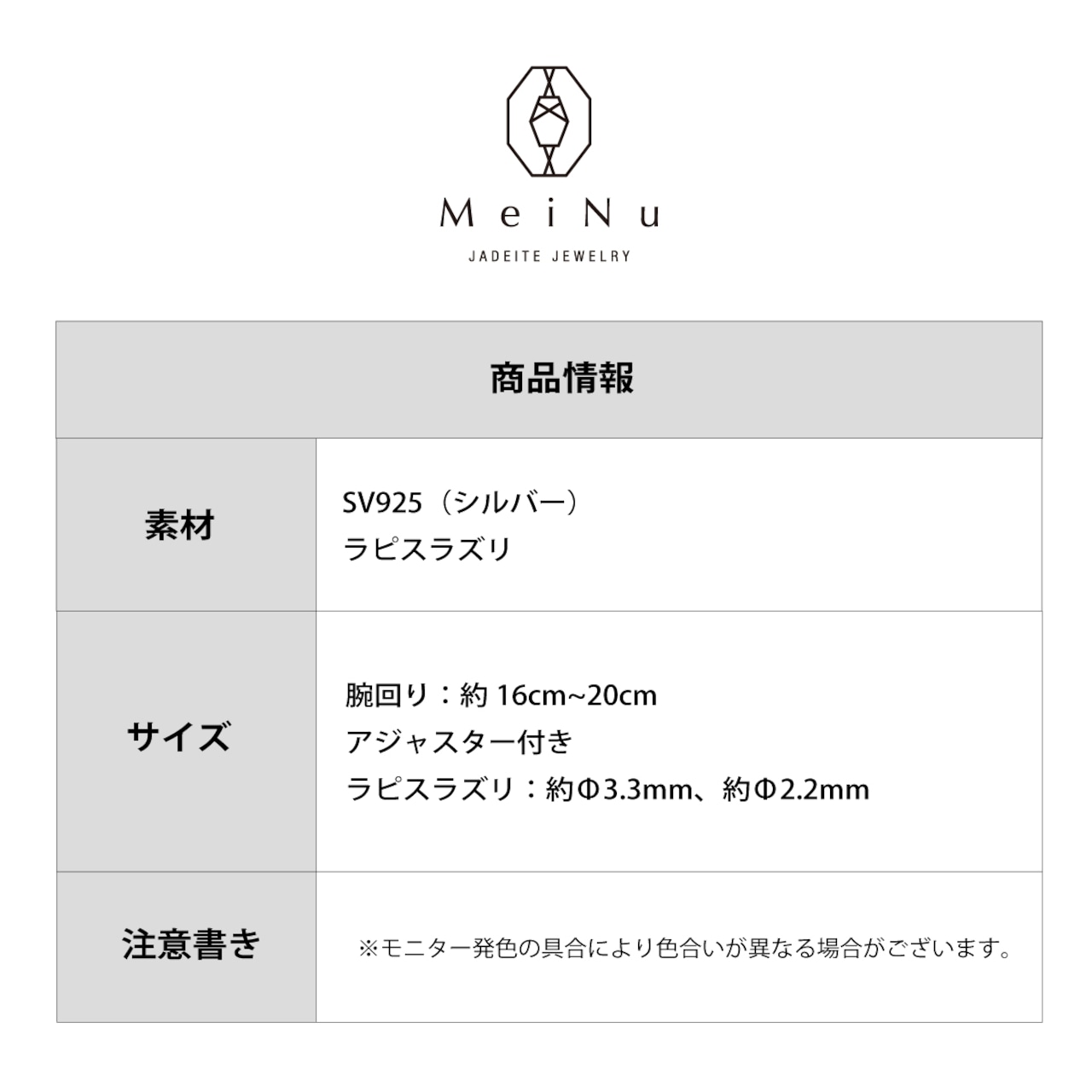 さりげないおしゃれを！ ラピスラズリ シンプル シルバーブレスレット br1013