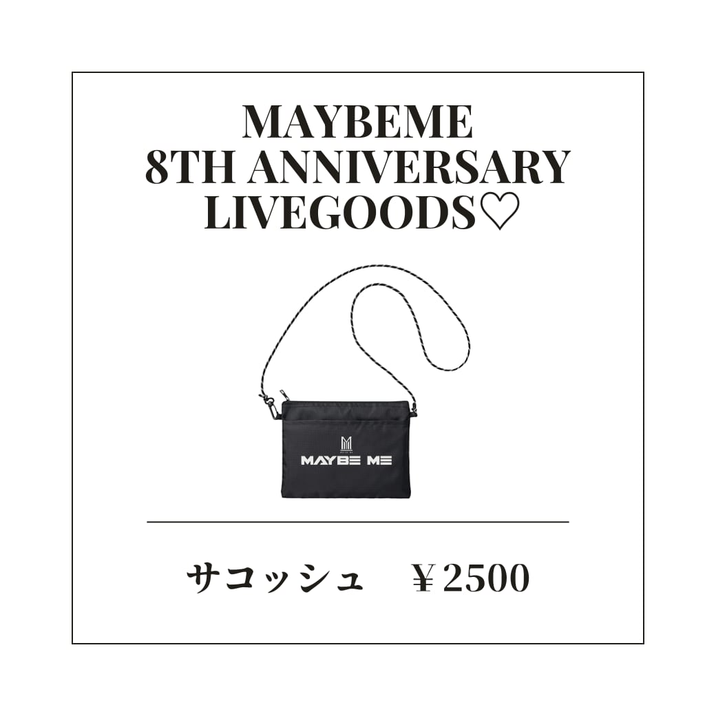 メイビーME Maybeme 8th Anniversary Live♡サコッシュ