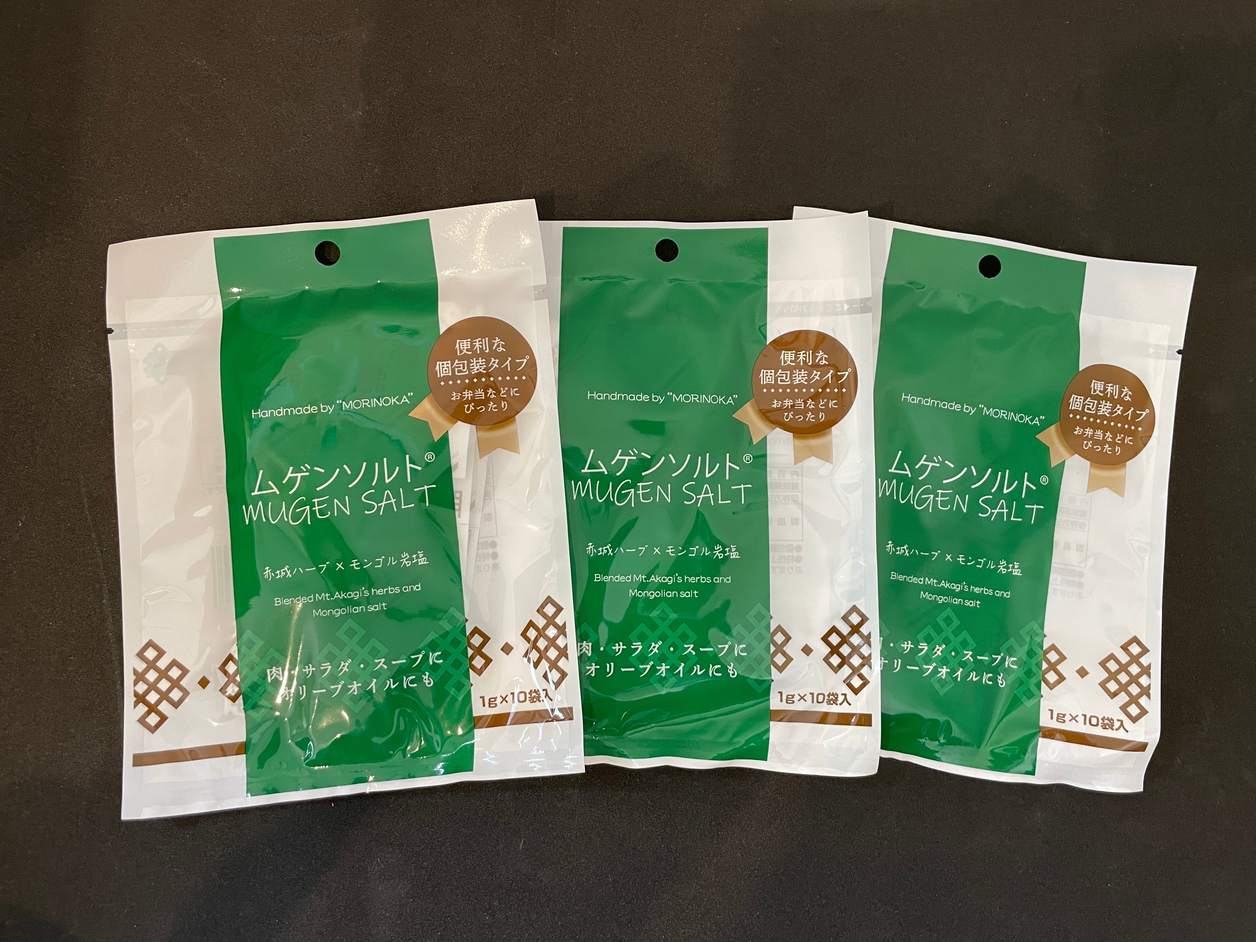 お得なセット】ムゲンソルト one ×3 ～ 奇跡のハーブ＆スパイス