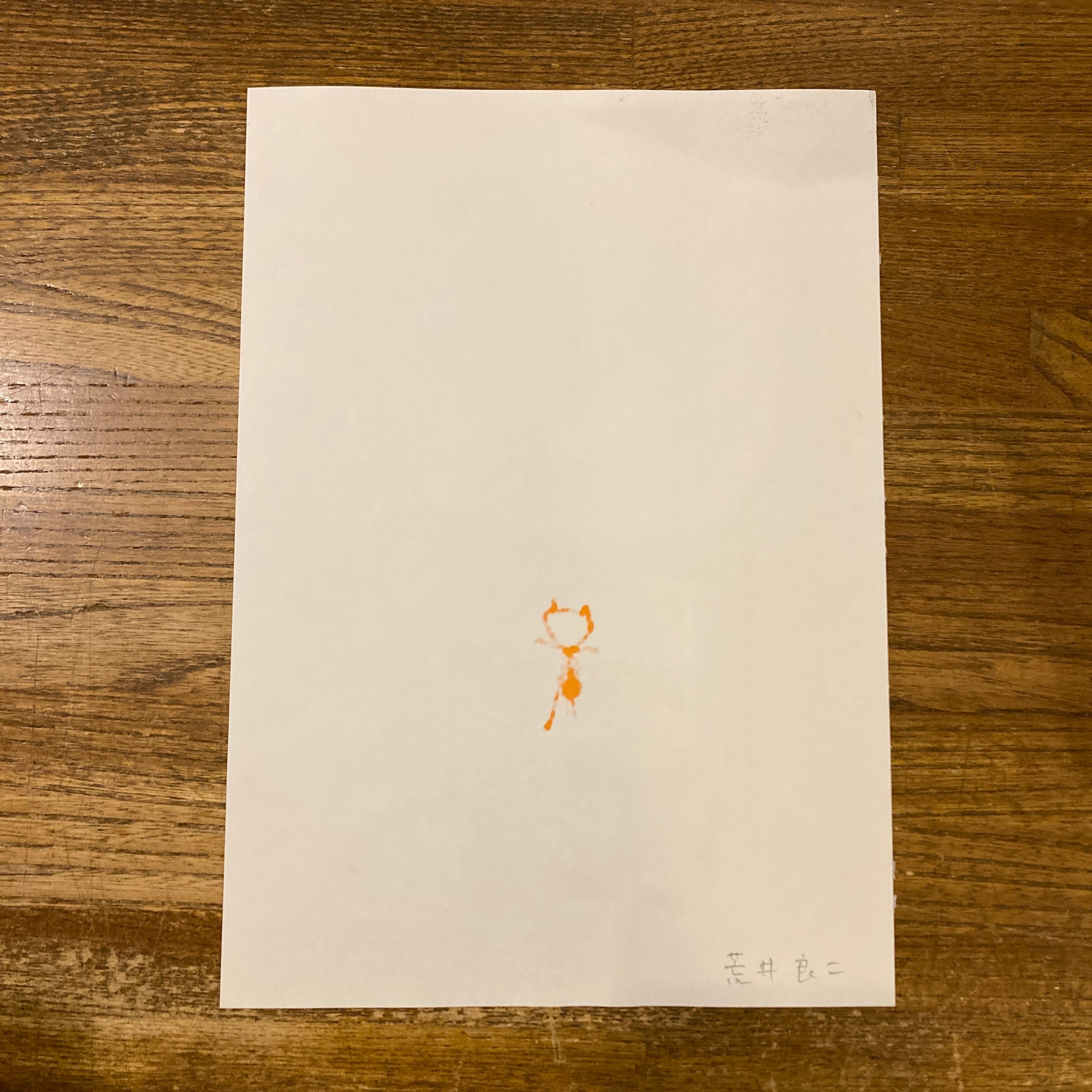 荒井良二 原画 For Peace 2004 男の子 ねこ | 百年