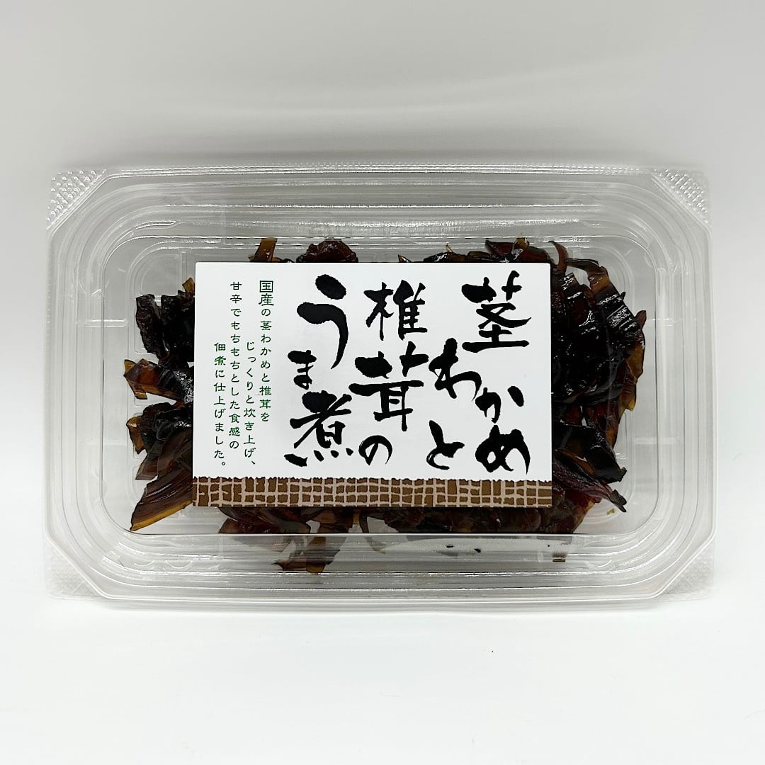 茎わかめと椎茸のうま煮 120g
