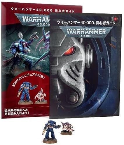 ウォーハンマー40K アストラミリタルム レマンラスバトルタンク