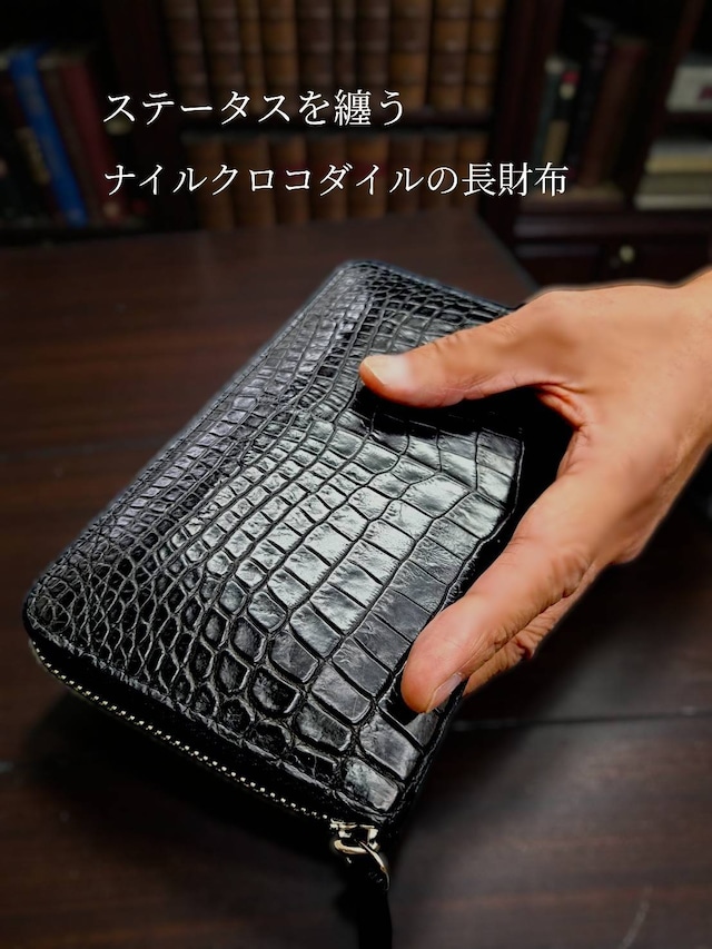 クロコ長財布(ブラック)|ラウンドファスナー
