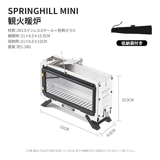 Springhill 卓上 焚き火台 テーブル暖炉 キャンプ BBQ焚火台