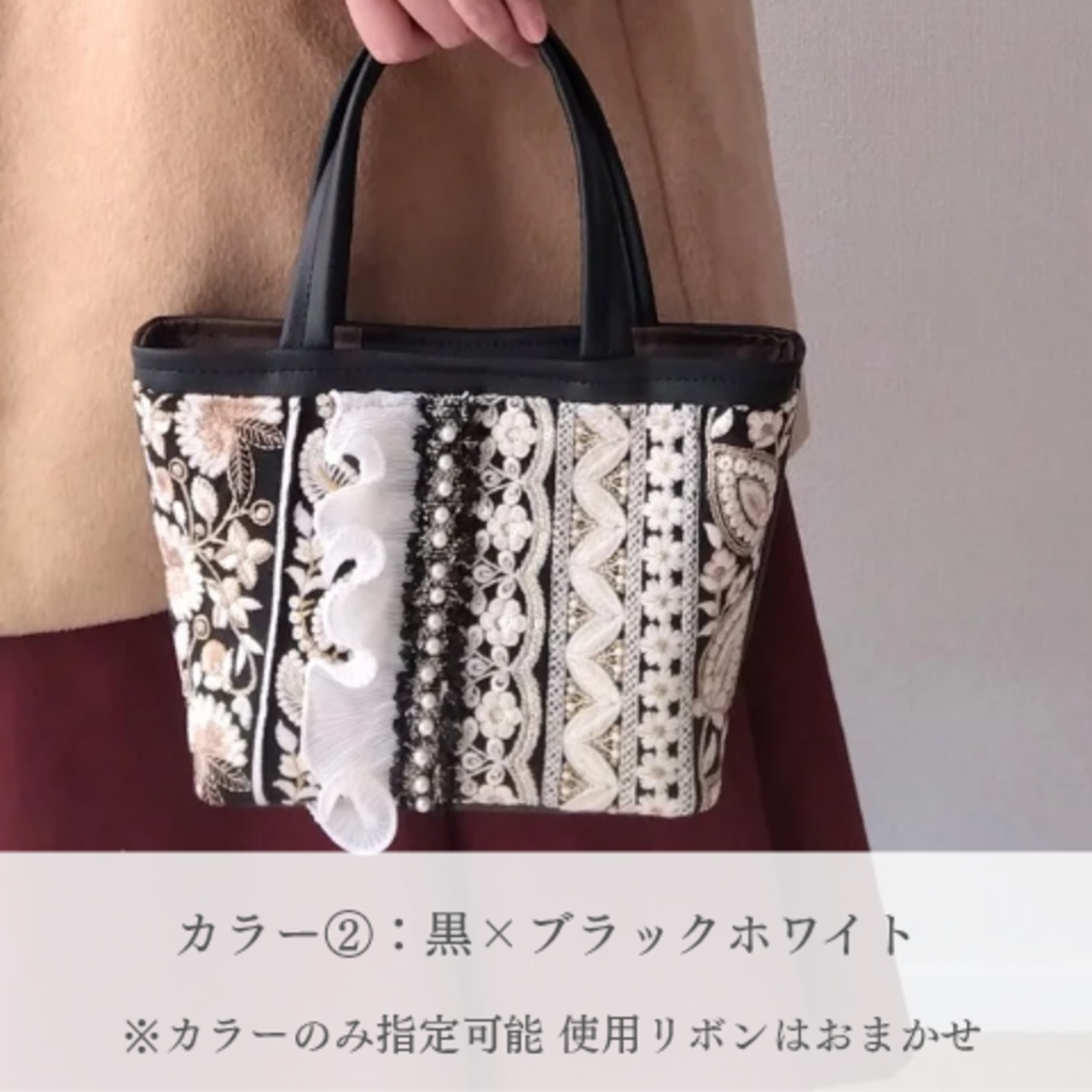 【受注製作】ミニトート マルチリボンデザイン
