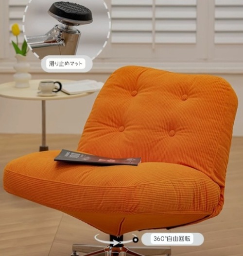 ラウンジチェア 回転椅子 360度回転 滑り止めマット付き ふかふか タフティング ボタンタフト オフィスチェア リビングチェア コンパクト 多機能 おしゃれ