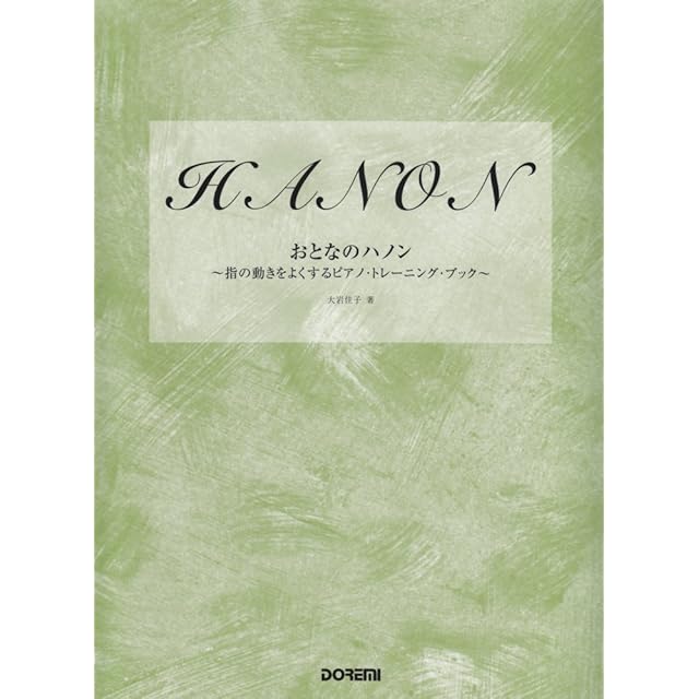 アンサンブル楽譜集「Persona 30th Anniversary Arrangement