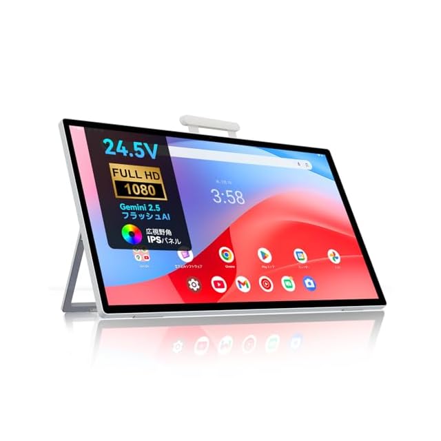 FPD 24.5インチ モバイルスマートモニター 10点タッチ 1080P IPS 大