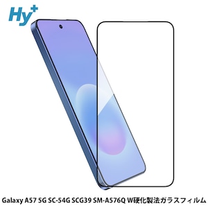 Hy+ Galaxy A57 5G ガラスフィルム  SC-54G SCG39 SM-A576Q 対応 液晶保護フィルム 強化ガラス 9H硬度 日本製ガラス W硬化製法 全面保護 全面吸着 飛散防止 指紋防止 ブラック