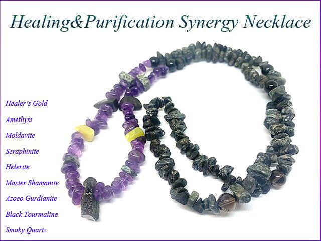 Healing&Purificationシナジーネックレス