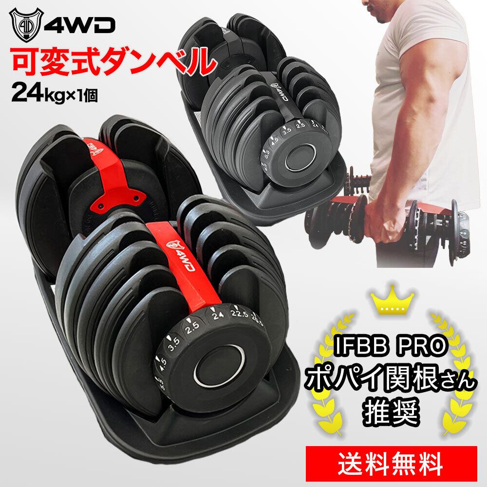 4WD SHOP