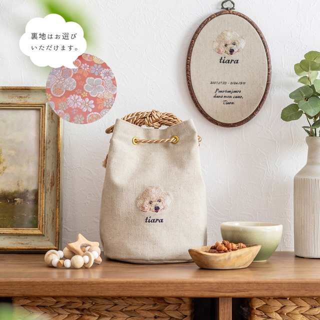 【２～5寸】刺繍 犬刺繍 猫刺繍｜虹の橋メモリアル 骨壺袋 骨壺バッグ 骨壺カバー 表リネン+裏西陣織金襴生地／梅【送料無料】