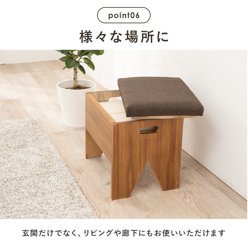 収納付きベンチ 幅40 スツール 収納スツール ベンチスツール ボックス