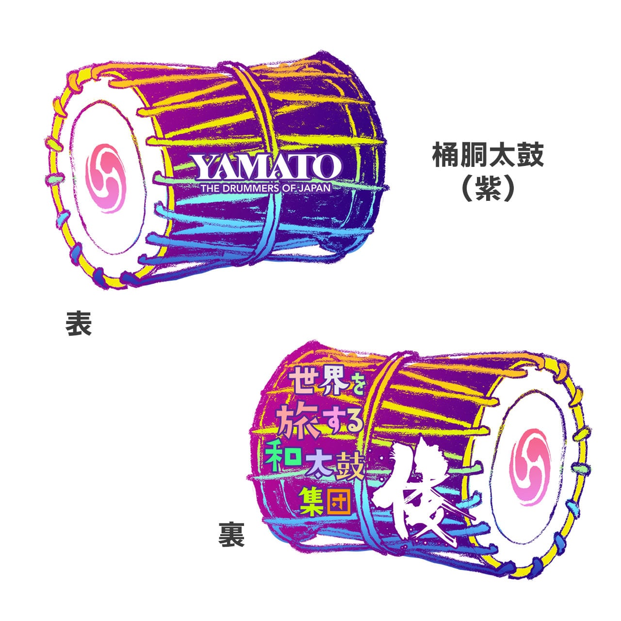 gx71なにわ管カラ太鼓‼️ほぼ新品✨ gx71なにわ管カラ太鼓‼️ほぼ新品✨ gx71なにわ管カラ太鼓‼️ほぼ新品