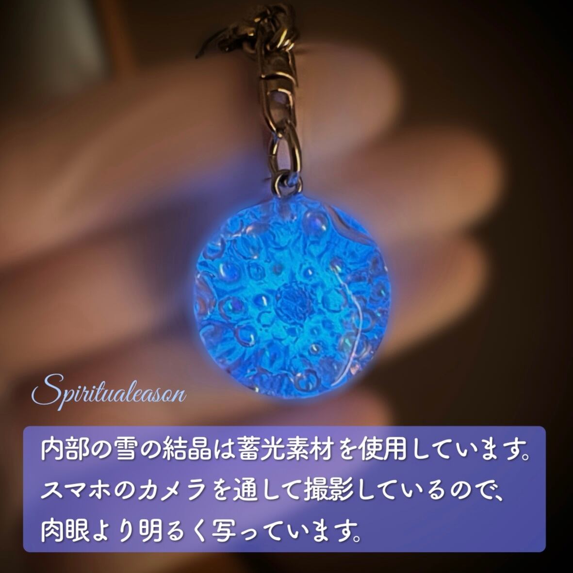 オルゴキャンディ【color flavor：雪の日／人工