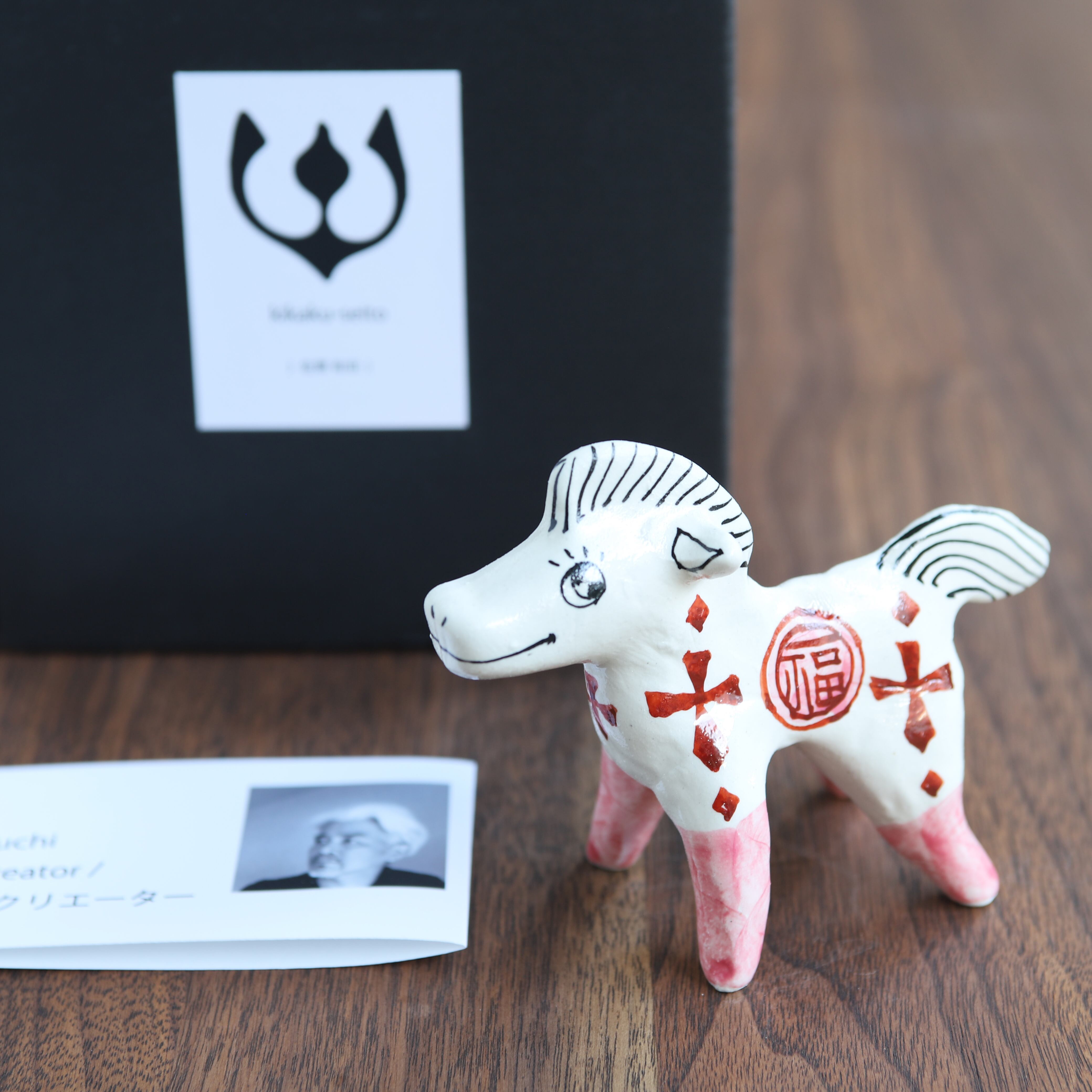 山口祥治 干支フィギュア 午（ウマ）「ウマジャロウ UJ-46」 工房：喜