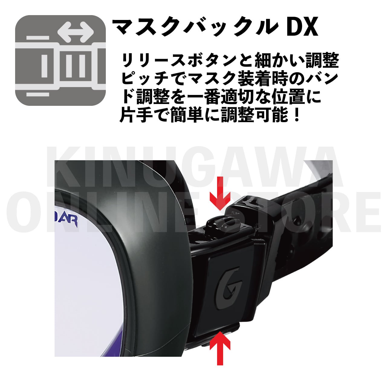 【OnlineStore限定】MANTIS LVR リバイバルカラー GULL ダイビングマスク