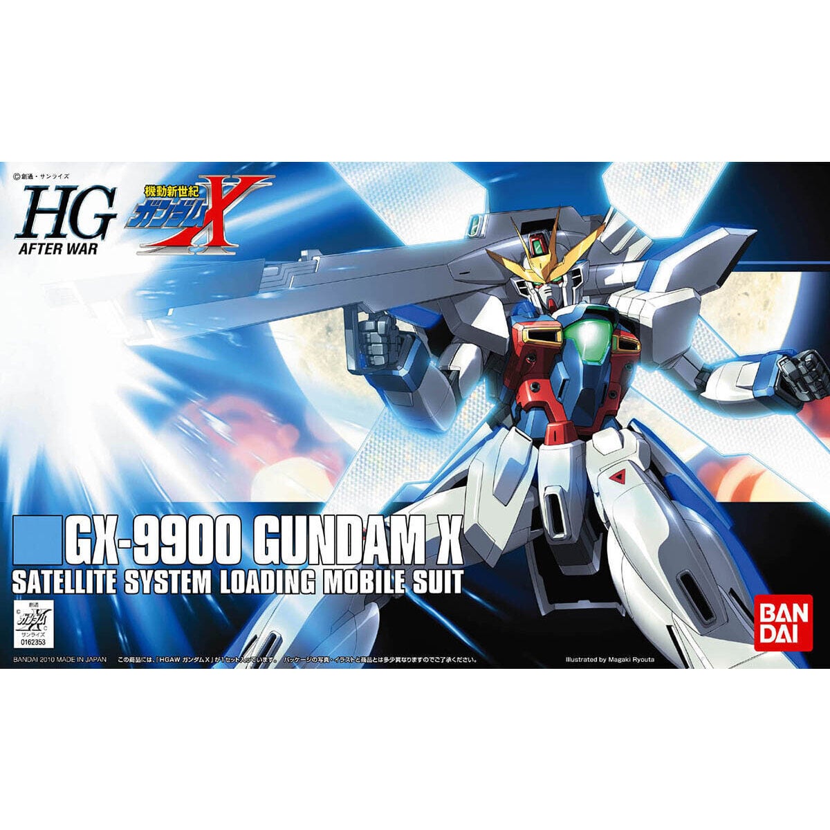 FW GUNDAM CONVERGE ♯27 シャア専用高機動型ザクII | おかしと
