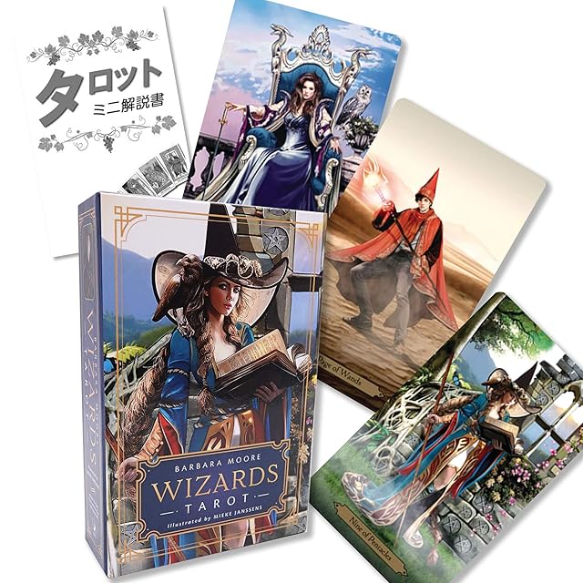梅花心易入門＆五行梅花易カードセット | Pay ID