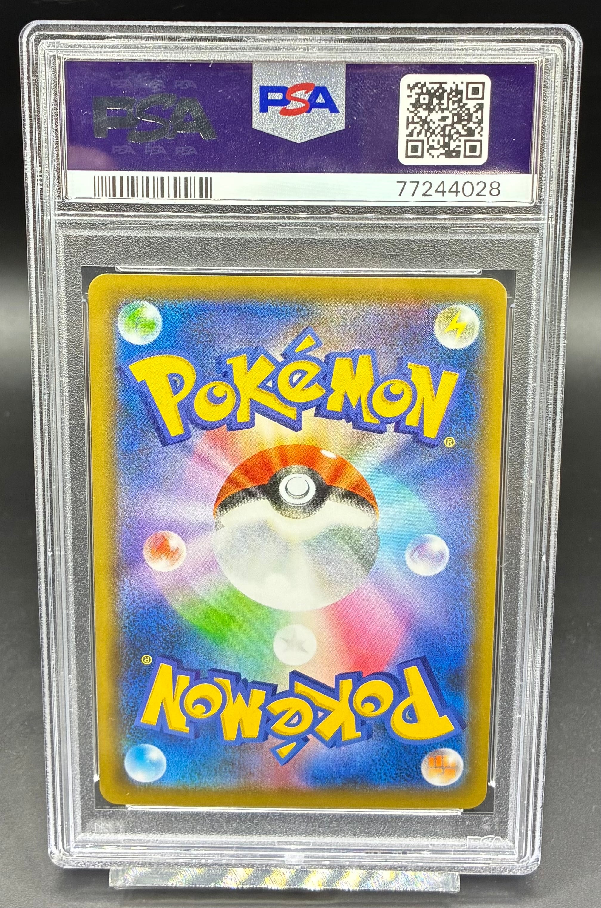川崎店:PSA10 リザードン(25th)【P】{001/025} | ワンピース・ポケモン