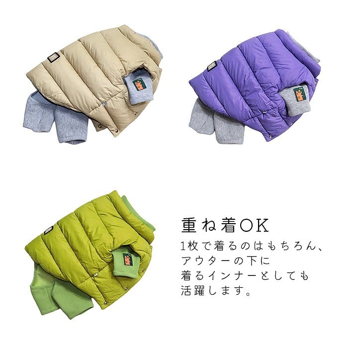 裏起毛 ロンパース 犬服 フレブル フレンチブルドッグ 着丈 調整可能