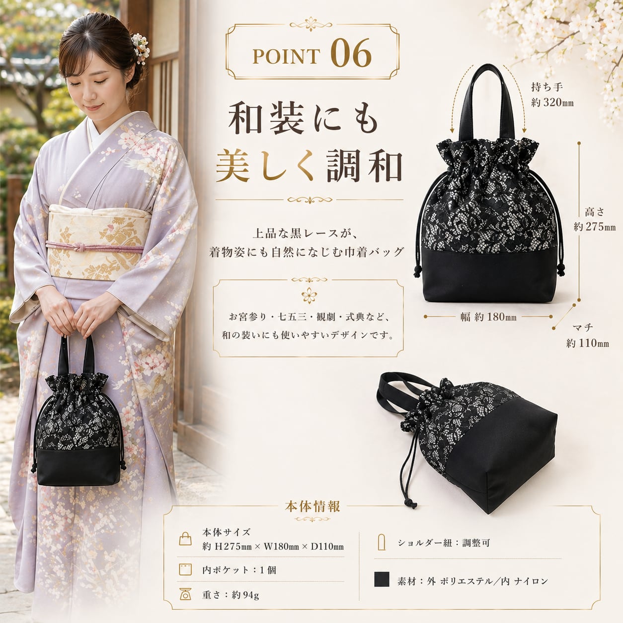 フォーマルバッグ　和装洋装兼用 日本製／2WAY仕様】和装にも洋装にも合う上品フォーマルバッグ｜黒
