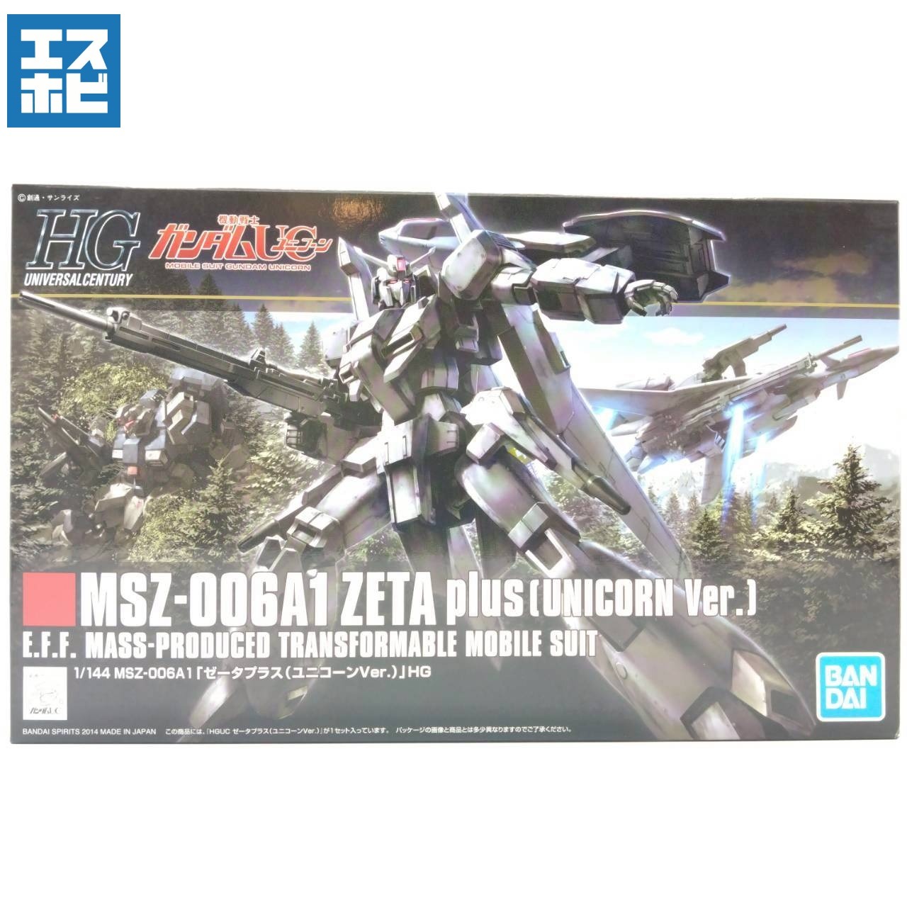 HG 1/144 ゼータプラス ユニコーンVer.