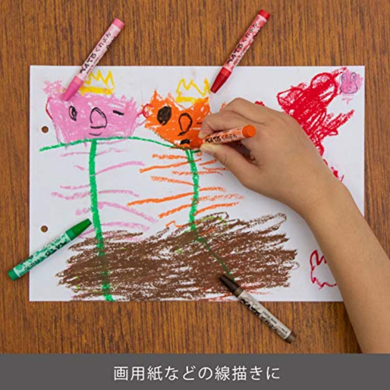 ぺんてる クレヨン PTCR-16 16色セット 使い方集付