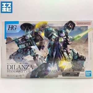 HG 1/144 ディランザ 一般機/ラウダ専用機