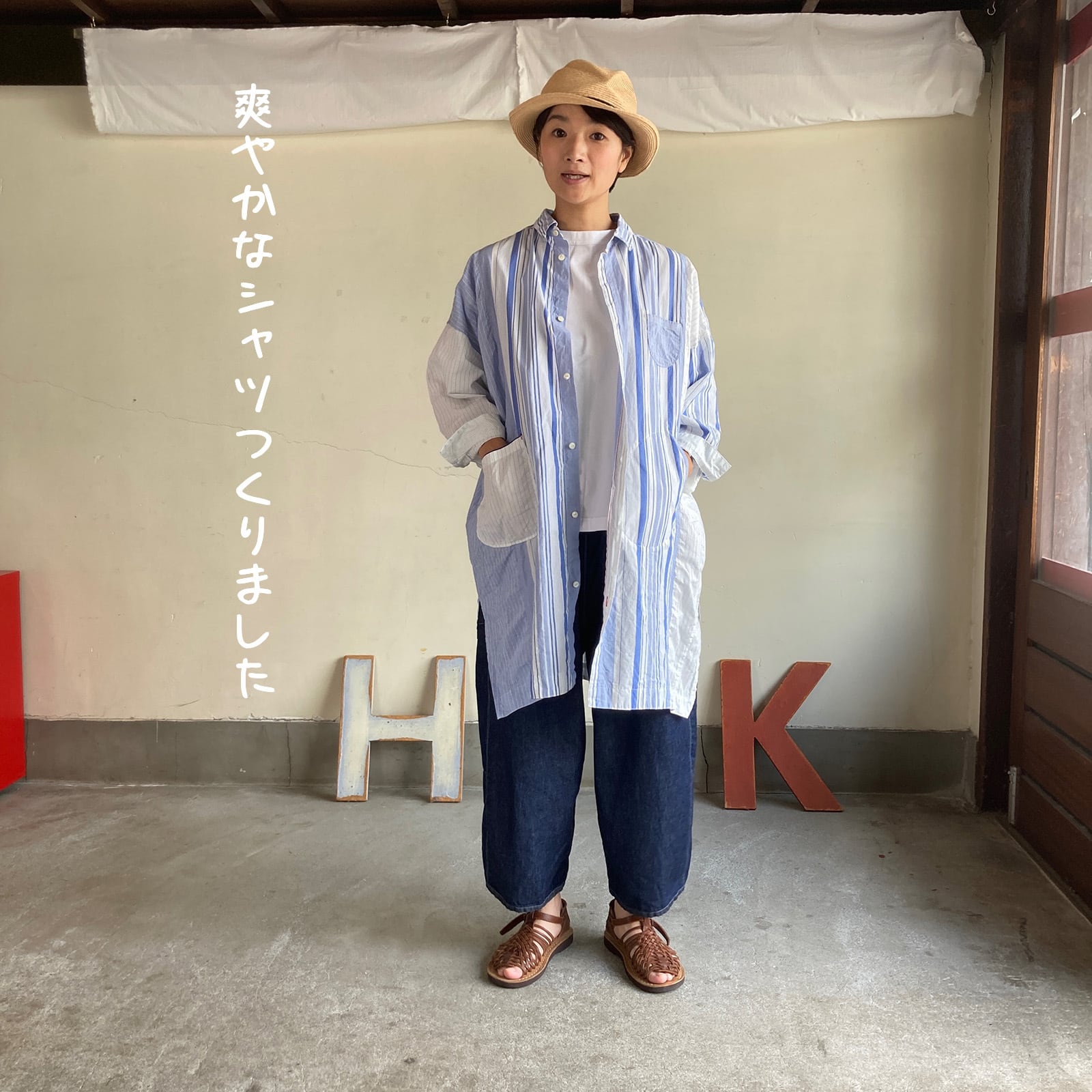 風をはらむ、ロングシャツ 風をはらんでスウィングするブルーブルー