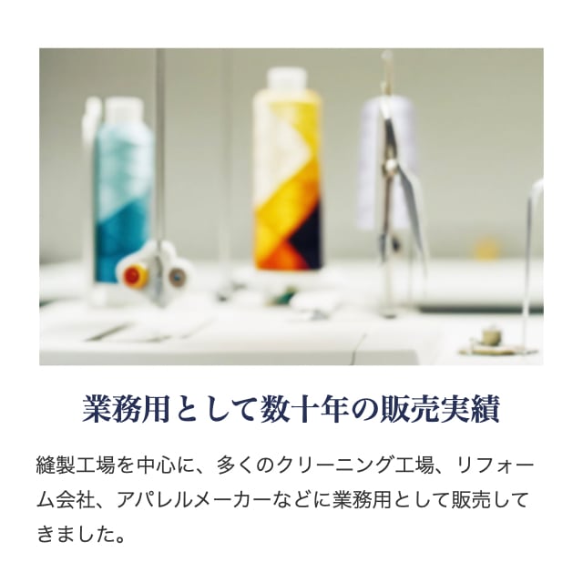 ソルビーエース油性(油性のシミ抜き・パウダーレス ソルビーエース油性(油性のシミ抜き・パウダーレス