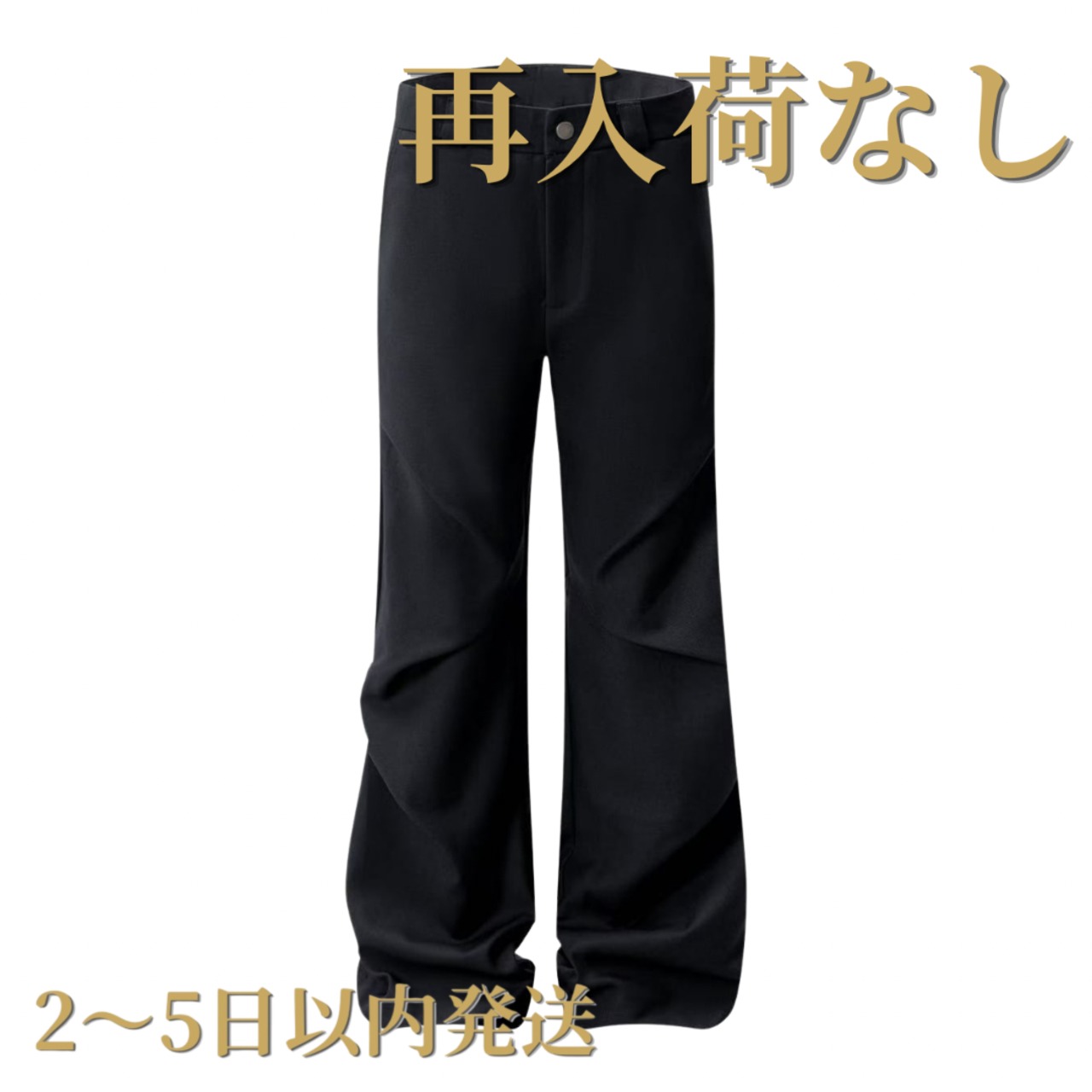 【限定入荷】ドレープフレアパンツ(FD816)