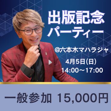 関鉄観光株式会社 関鉄旅行券 1000円 | Pay ID