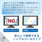 エレコム クリーニングリキッド 液晶用 クリーニングクロスセット 超極細分割繊維 帯電防止効果 ノンアルコールタイプ 100ml CK-DP100SET