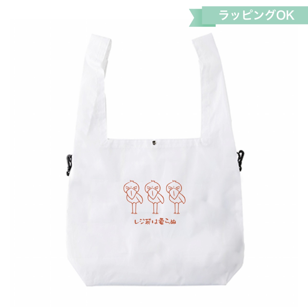 こうの早苗　マルシェバッグ材料セット 865e0af70ef9e3471e71b2d31206b6