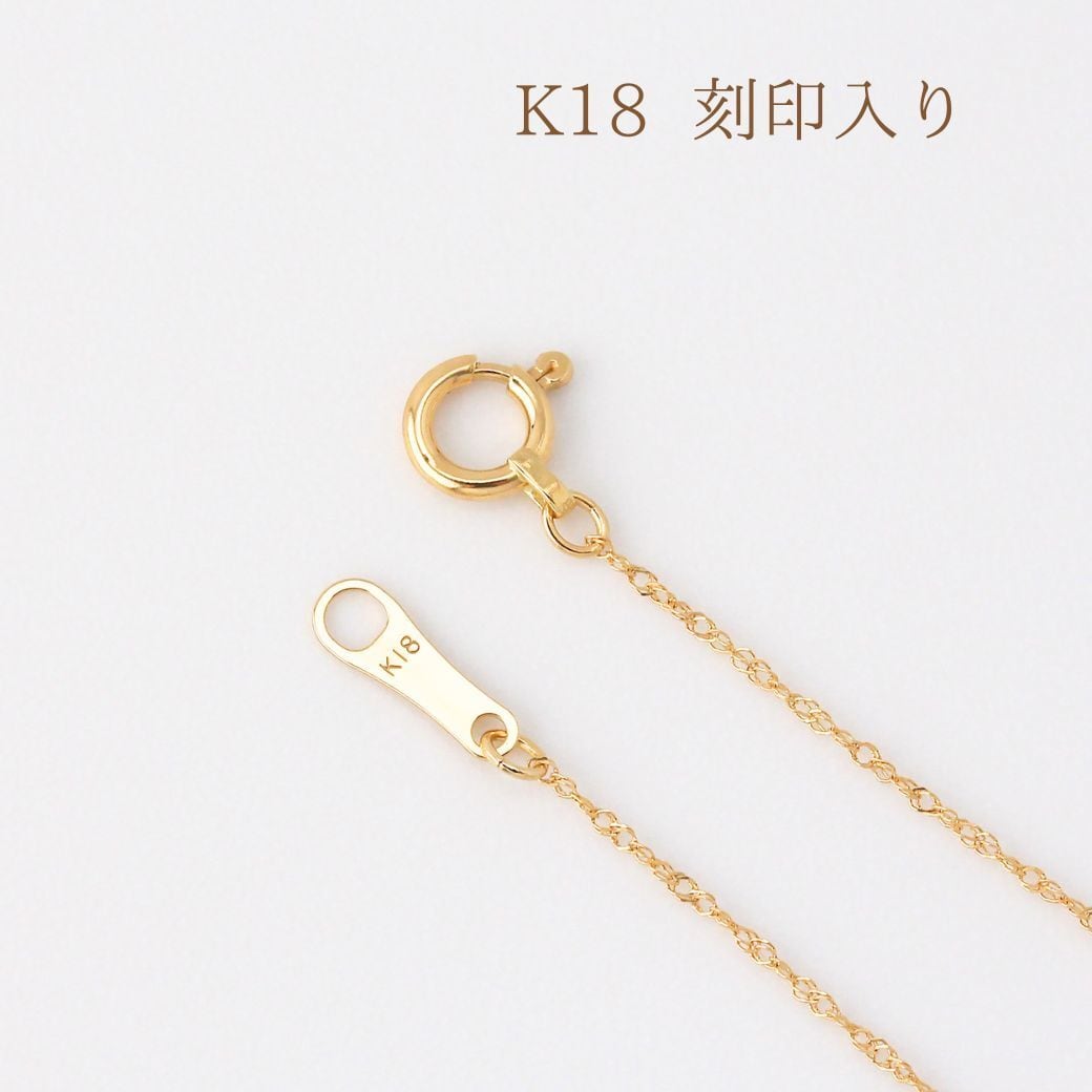 K18 イエローゴールド ライトツイストチェーンネックレス 40cm No.216
