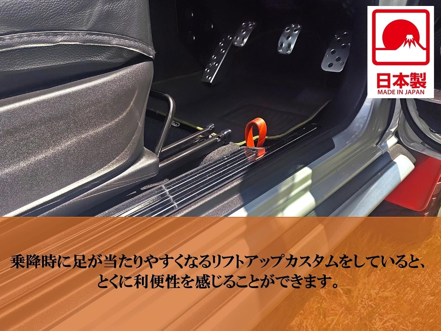 レッド】ジムニー・シエラ・ノマド スイスポ クロスビー