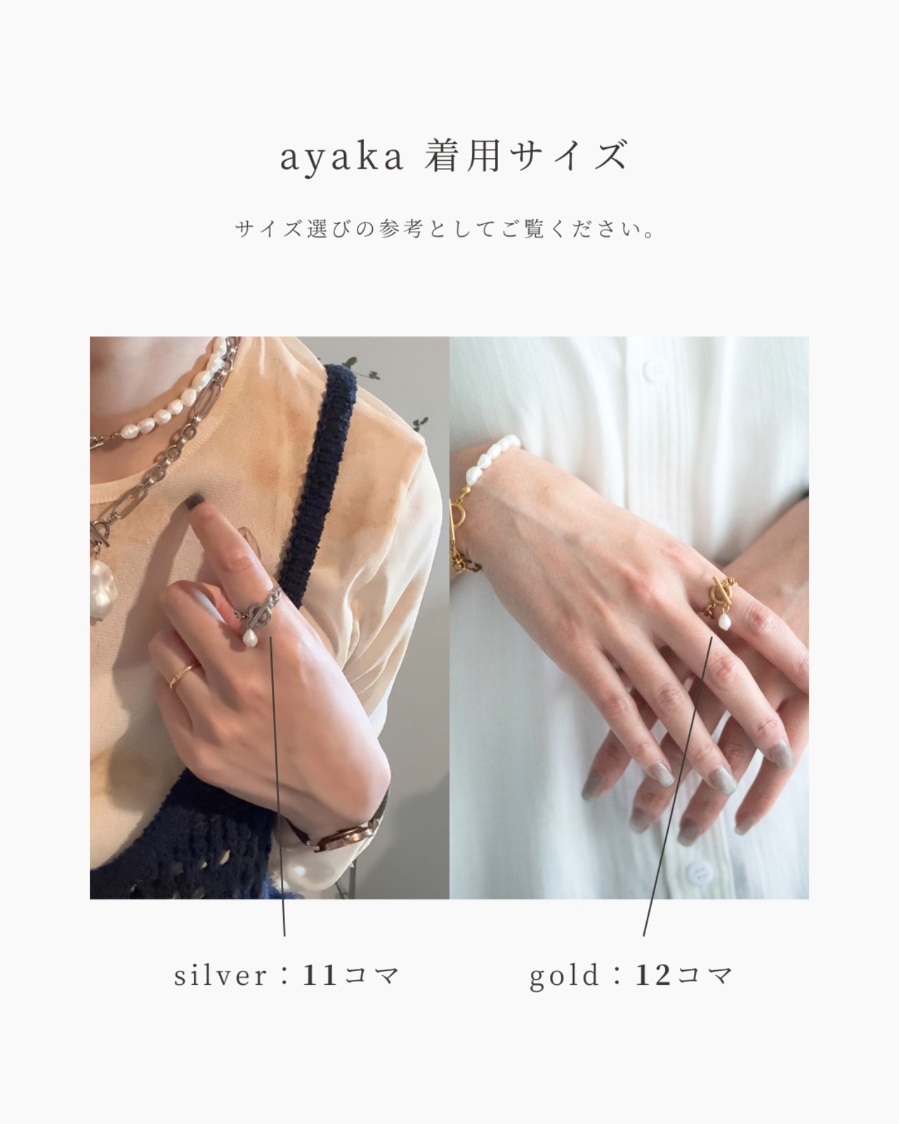 Check-In Set (3 Item Set)