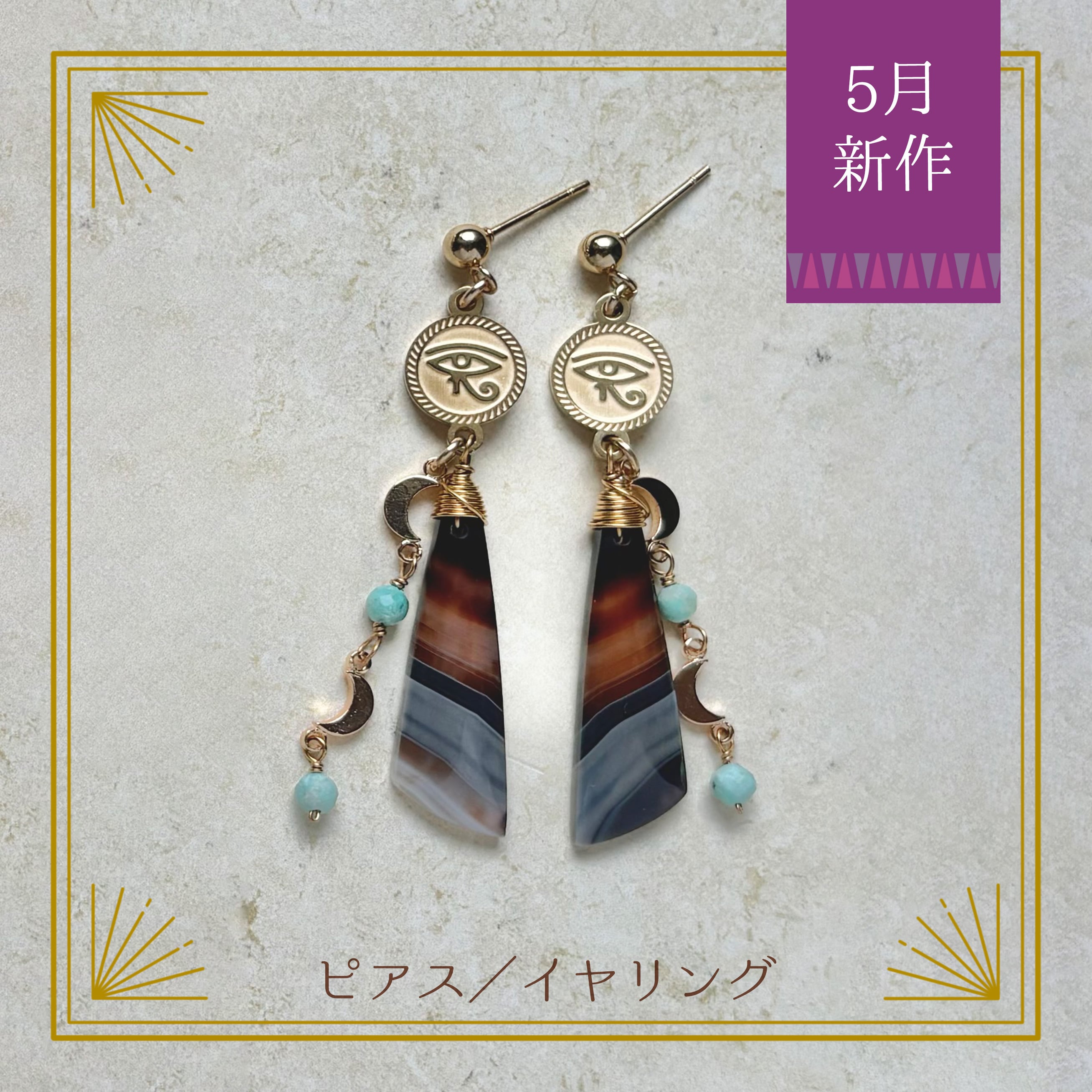 craft khepri - 古代エジプトのロマンを感じるアクセ・雑貨・エジプト香油