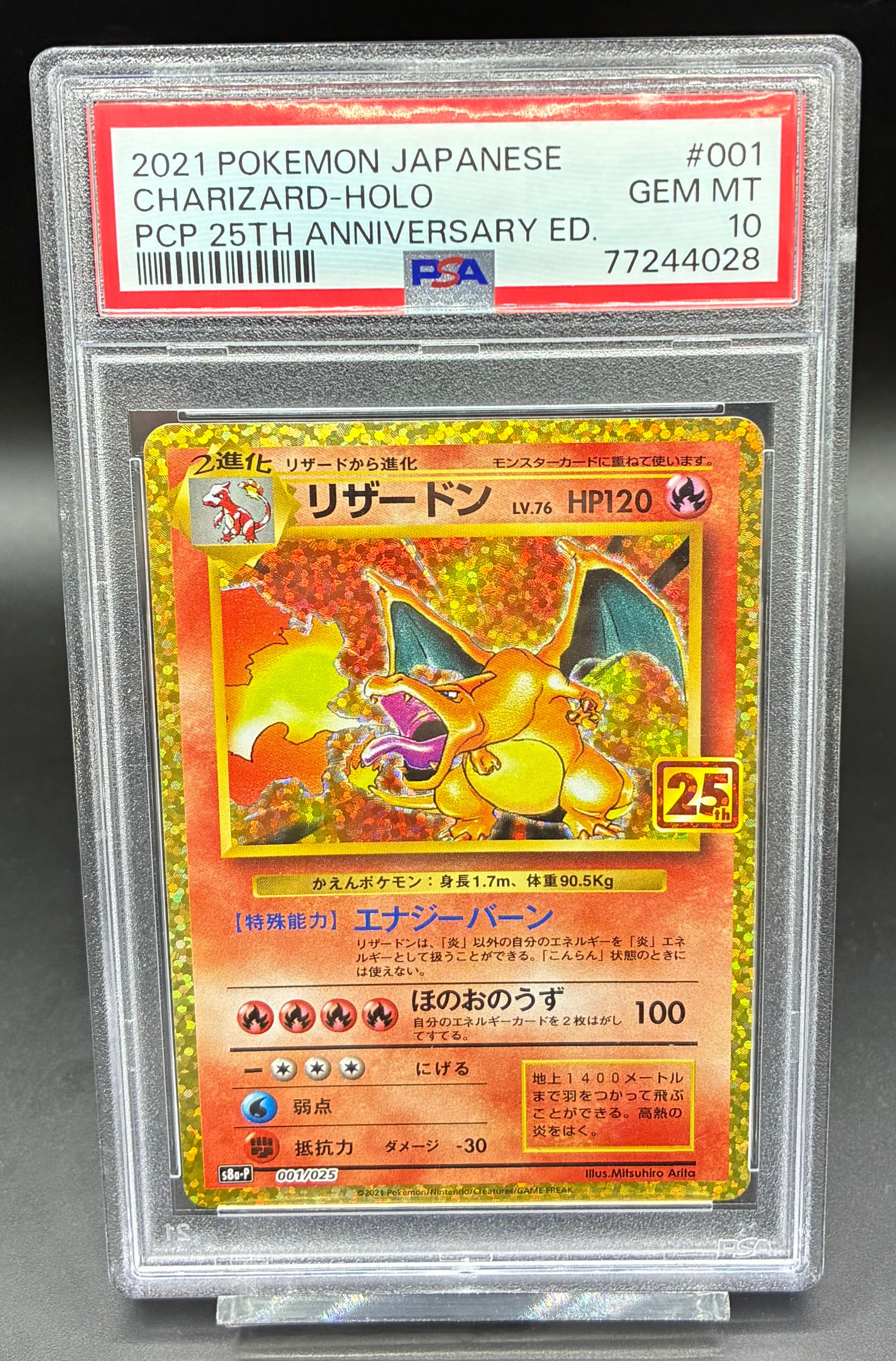 PSA10 シャワーズex【SAR】{205/187} | ワンピース・ポケモンカード