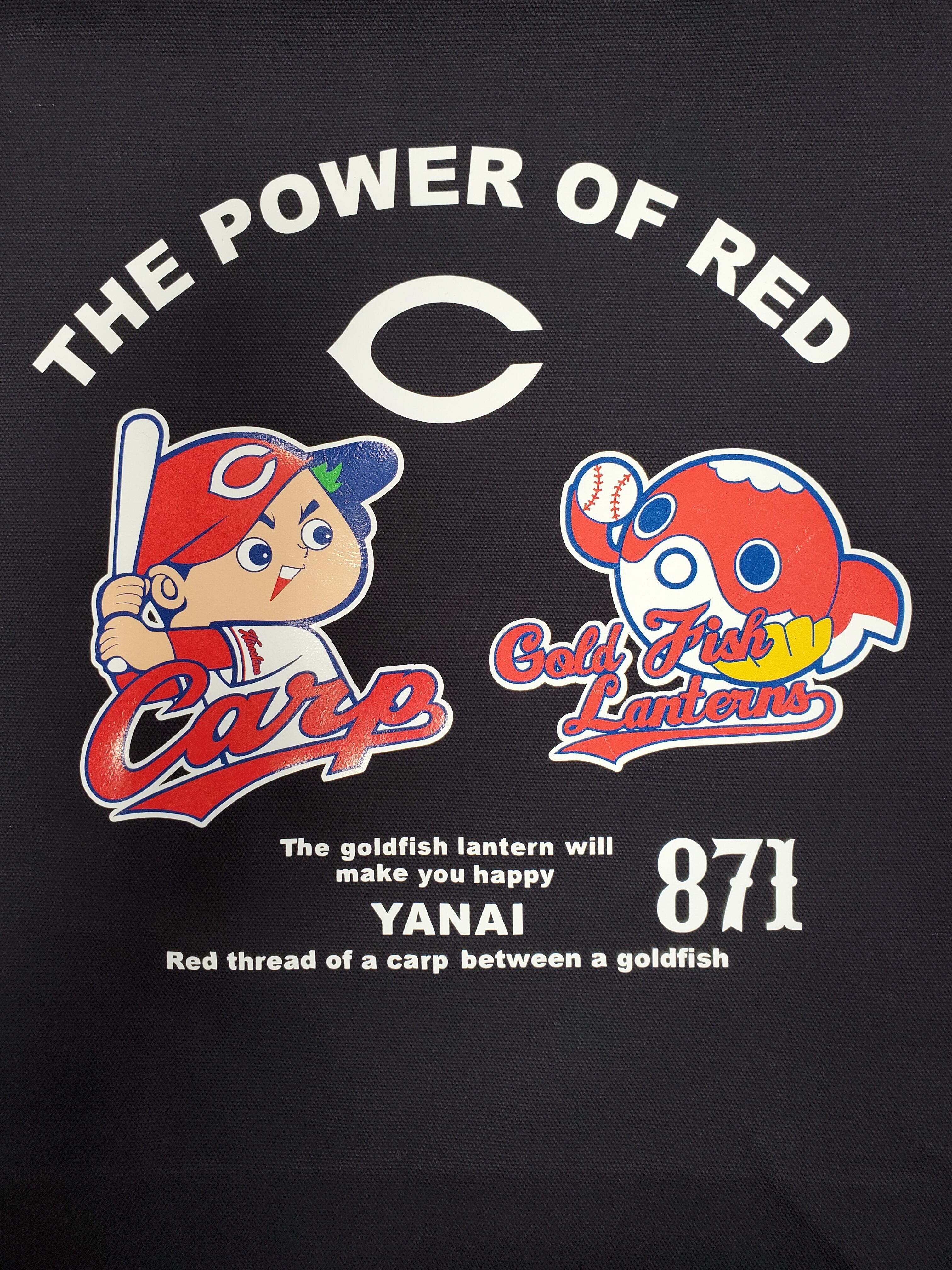 金魚ちょうちんトートバッグ カープコラボVer | 木阪賞文堂 金魚ちょうちんトートバッグ カープコラボVer | 木阪賞文堂