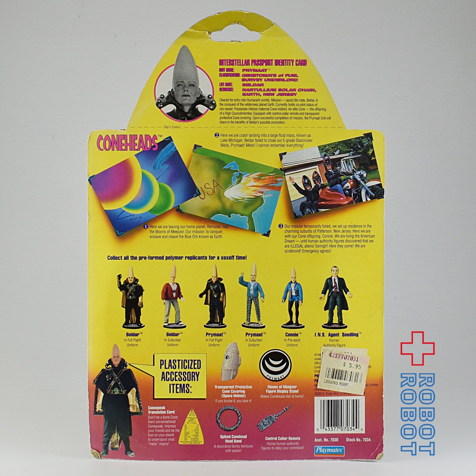 CONEHEADS コーンヘッズ　フィギュアセット Playmates コーンヘッズ プライマート フルファイトユニフォームVer