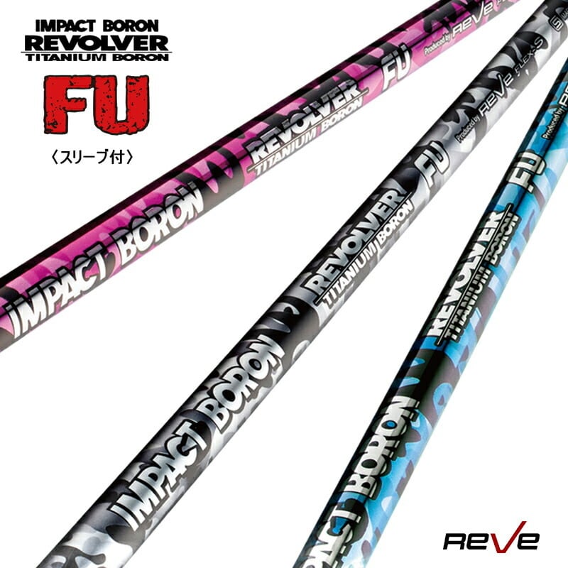 REVE・LOVEGUN(ラブガン)【ドライバー用シャフト】 | GOLF SHOP Seed