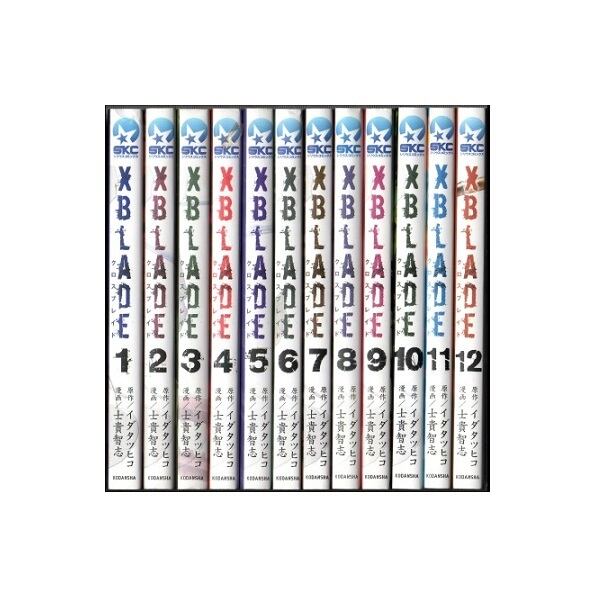 XBLADE 士貴智志 [1-12巻 漫画全巻セット/完結] クロスブレイド